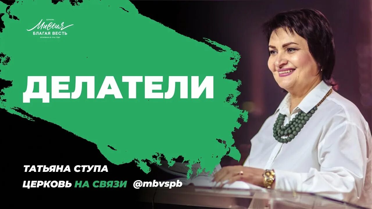 Молитвы татьяны ступы. Молитвы татьяны ступы