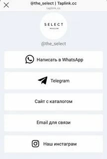 Сделать ссылку таплинк