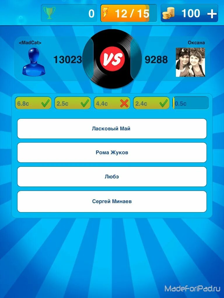 Музыкальные пособия для детского сада. Отгадать песню по фото. Игра угадай музыкальную группу. Угадай меллодиююююююю. Игра угадай музыкальную группу.