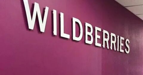 Wildberries opp