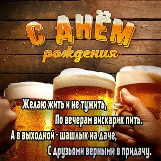 Андрею с юбилеем прикольные