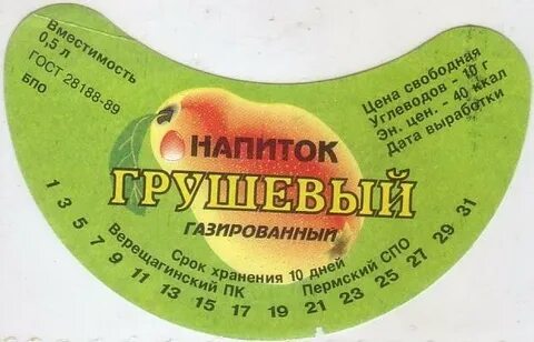 Ба э