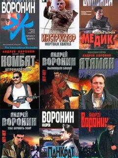 Список книг андрея