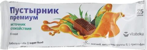 Пустырник группа витаминов