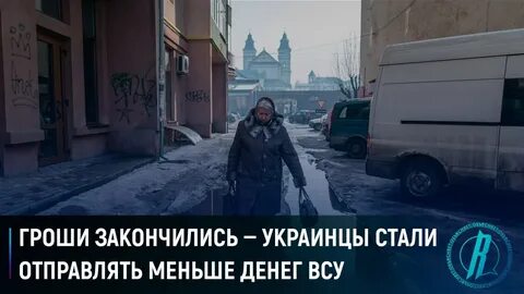 Отправок мало