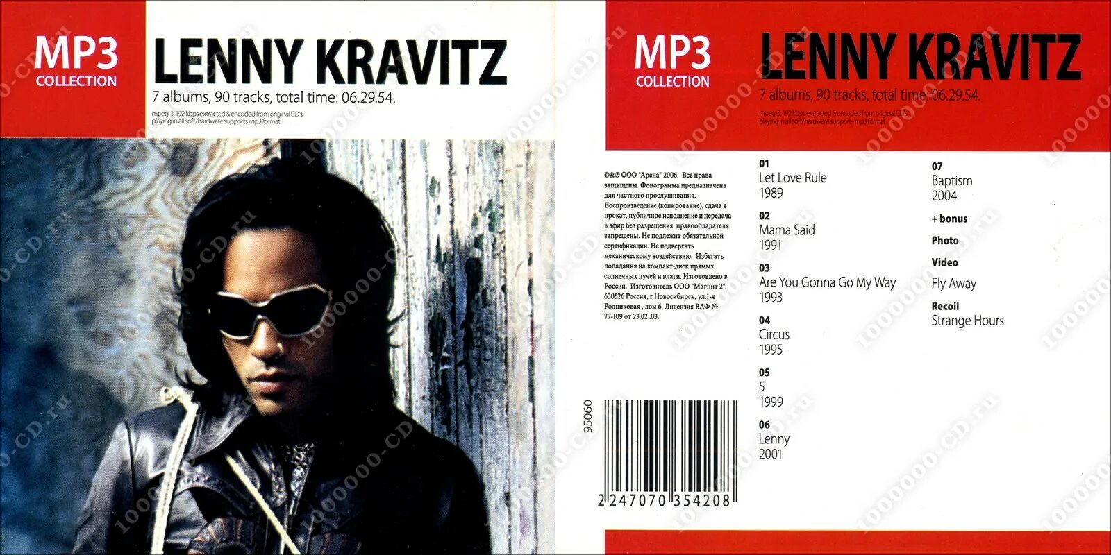 Программа ленни. Baptism ленни кравиц. lenny kravitz - greatest hits (2000). lenny kravitz - lenny &#039; 2001 cd covers. lenny kravitz - 5 &#039; 1993 cd covers.