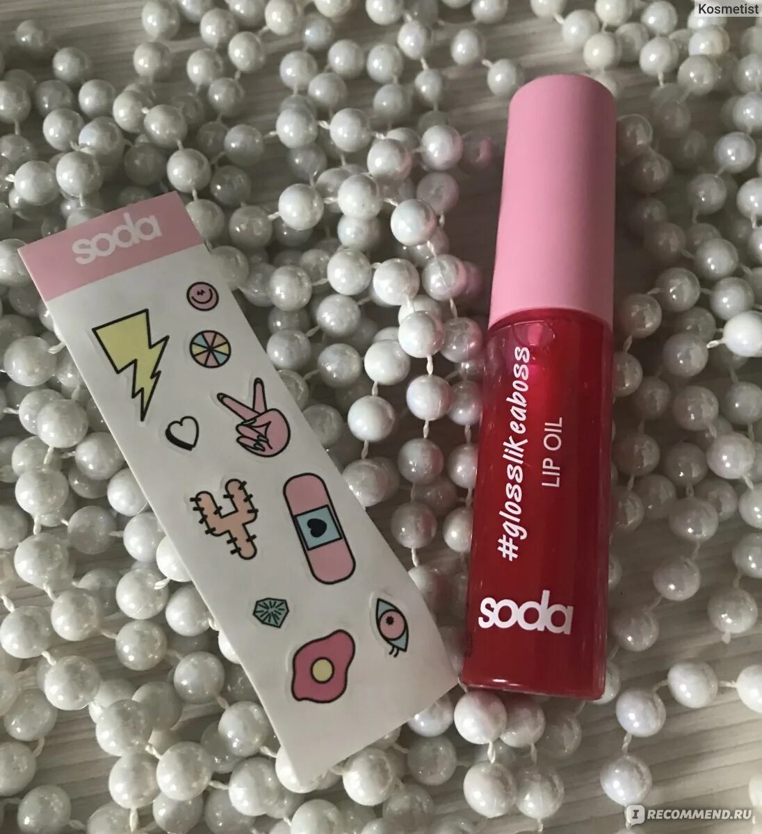 Блеск соды. Блеск для губ от soda. блеск для губ сода. soda косметика блеск для губ. soda масло для губ.