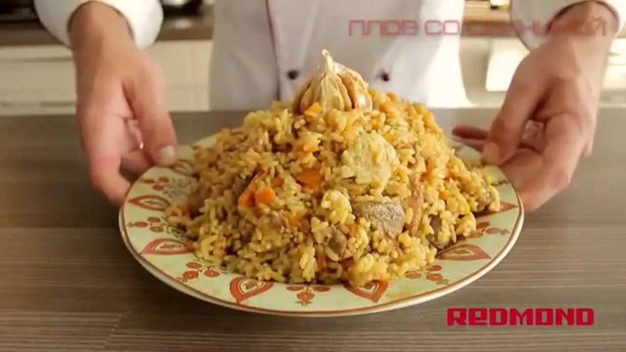 Плов с курицей redmond. Плов в мультиварке. вкусный плов в мультиварке со свининой. плов в мультиварке редмонд. плов свинина редмонд.