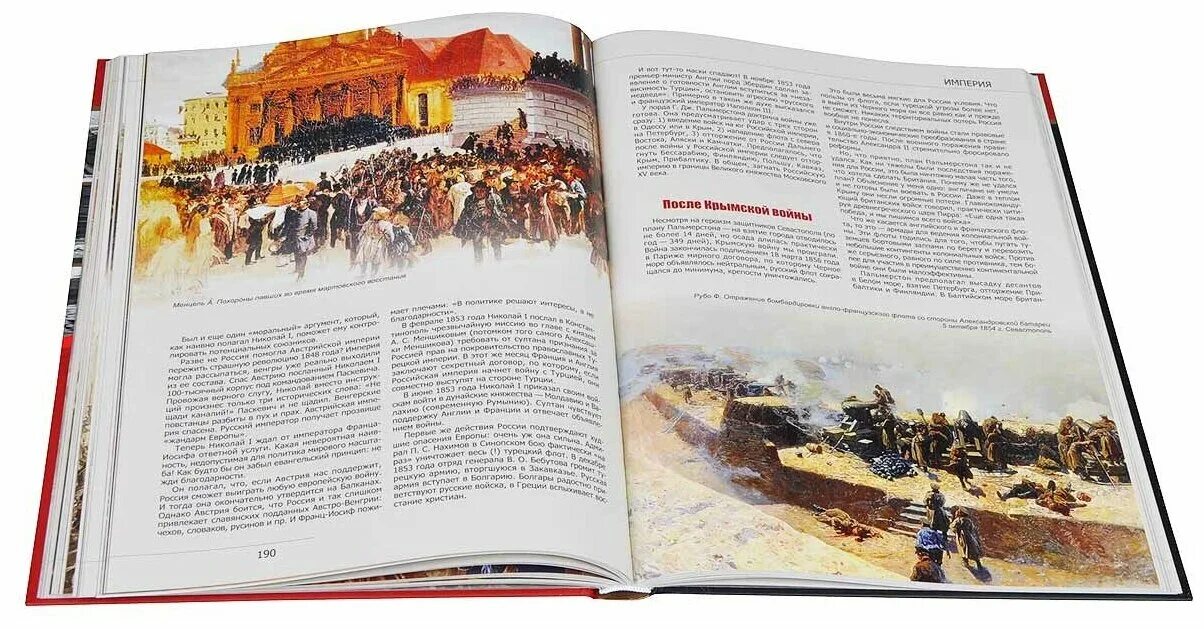 котляревский генерал 1812. мединский рассказы из русской истории смутные времена. мединский рассказы из русской истории смутные времена. книга мединского мифы о россии. владимир мединский мифы о россии.