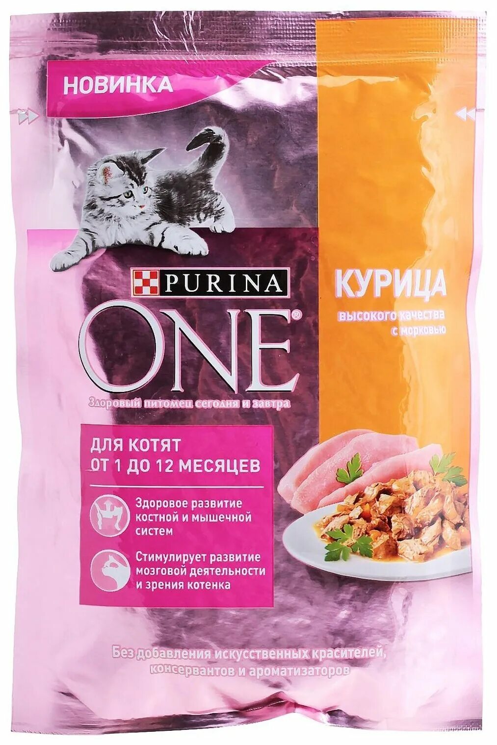 Purina каталог. корм purina для котят сухой. пурина для котят сухой отзывы. пурина для котят сухой отзывы. пурина для котят сухой отзывы.