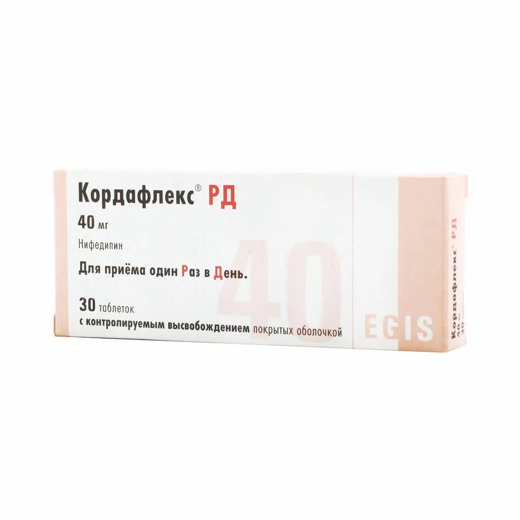 Д. П. П. П/о 20мг n60 вн ) эгис зао-венгрия. Кордафлекс ретард 40 мг.