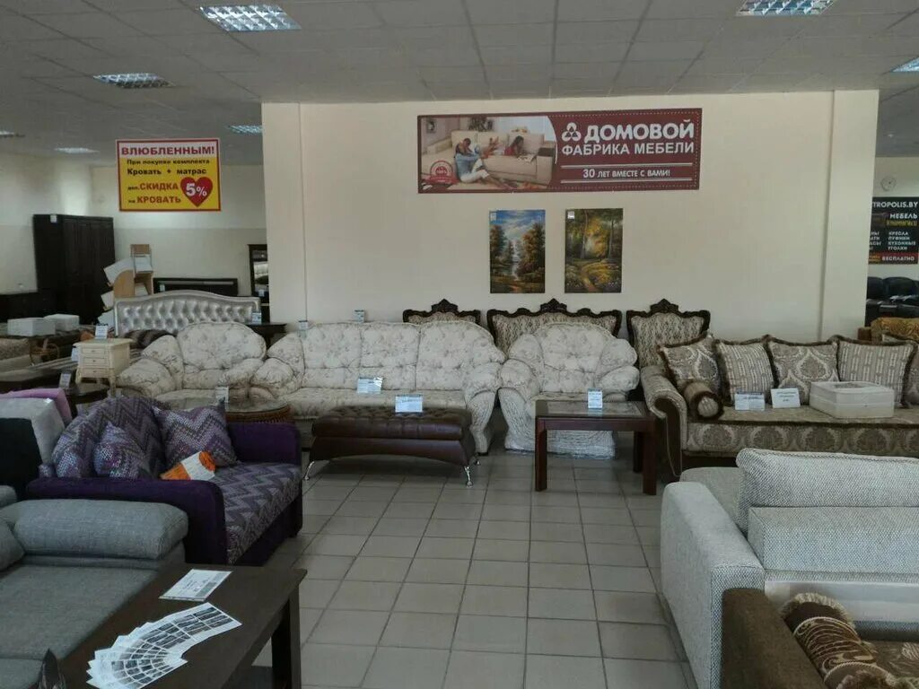 яренск магазин мебели. магазина progress. мебельный магазин домовенок в черноморском. горького 91. пинскдрев магазины.