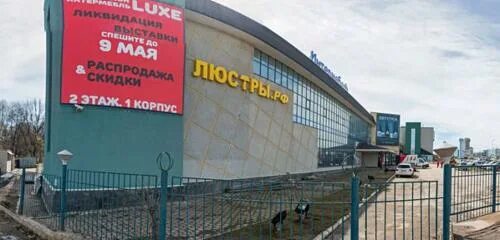 Московское шоссе 1вс1 самара. Планета одежды и обуви самара московское шоссе. Самара московское шоссе 16 й километр. Самара московское шоссе 16 й километр. Московское шоссе 16б.