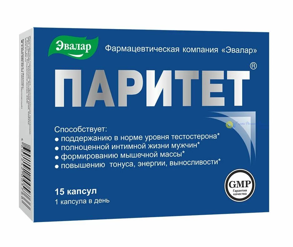 Препараты для поднятия тестостерона у мужчин. Тестостерон в таблетках. Лекарство для повышения тестостерона у мужчин. Тк. Таблетки для повышения тестостерона у мужчин.