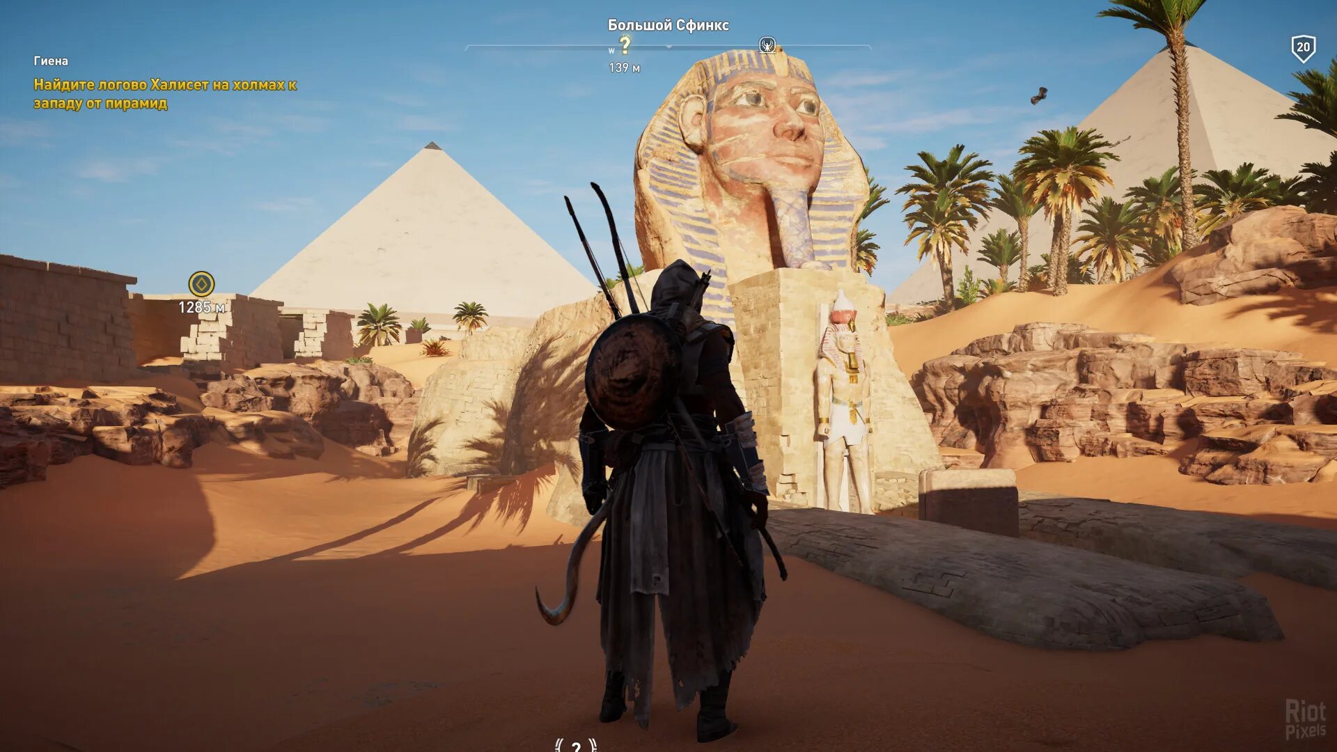 Assassins creed истоки сфинкс. Assassins creed origins лунный дрспе. ассасин крид ориджин сфинкс. сфинкс гизы в ассасин. сфинкс египет ассасин крид ориджинс.