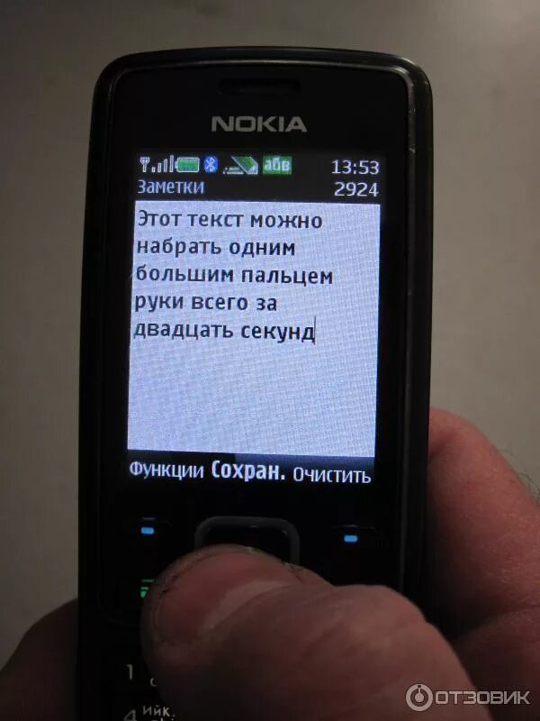 Открыть sms сообщения. Смс. Сообщение на телефоне. Смс на кнопочном телефоне. Телефонное сообщение.