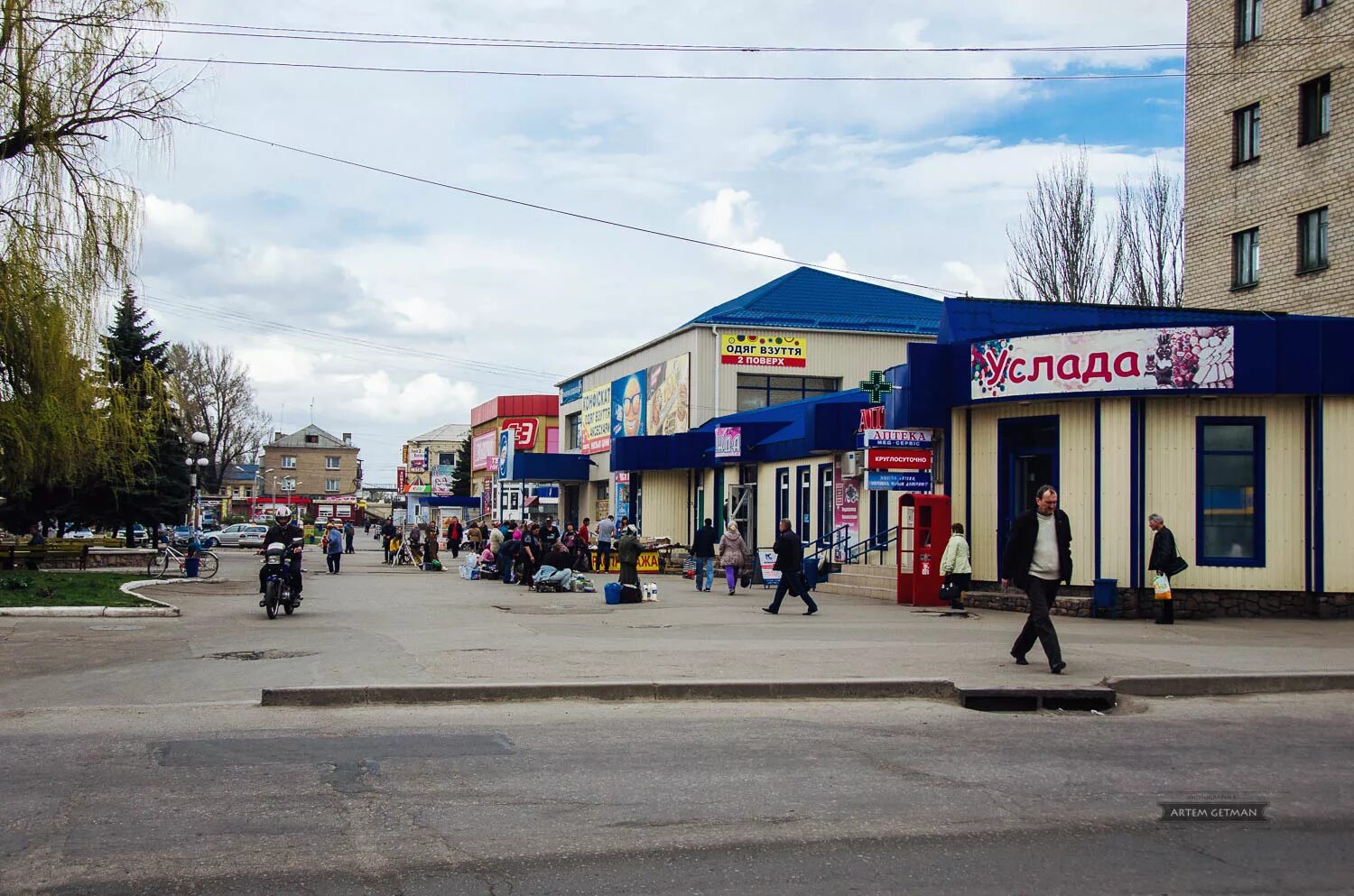 Сайт покровска