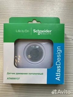 Датчик движения потолочный atlasdesign