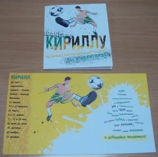7 лет кириллу
