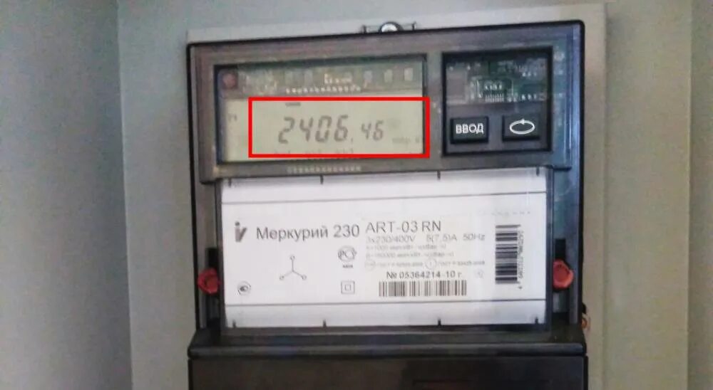 Счетчик света меркурий как снимать показания Электросчетчик меркурий 230 трехфазный двухтарифный как снять показания