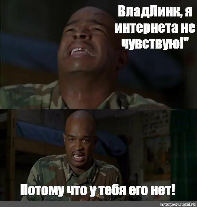 I can feeling перевод