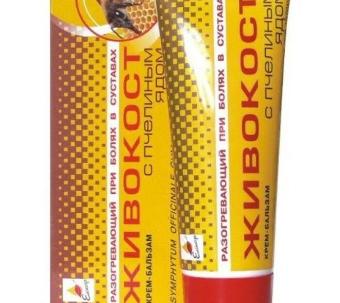 с пчел. мазь с пчелиным ядом для суставов. мазь с пчелиным ядом. мазь с пчелиным ядом для суставов. мазь для суставов согревающая с пчелиным ядом.