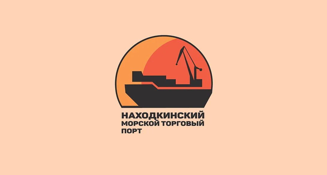 Ооо торговый порт. Находкинский морской торговый порт логотип. АО «Находкинский МТП». Находкинский МТП логотип. Торговый порт находка.