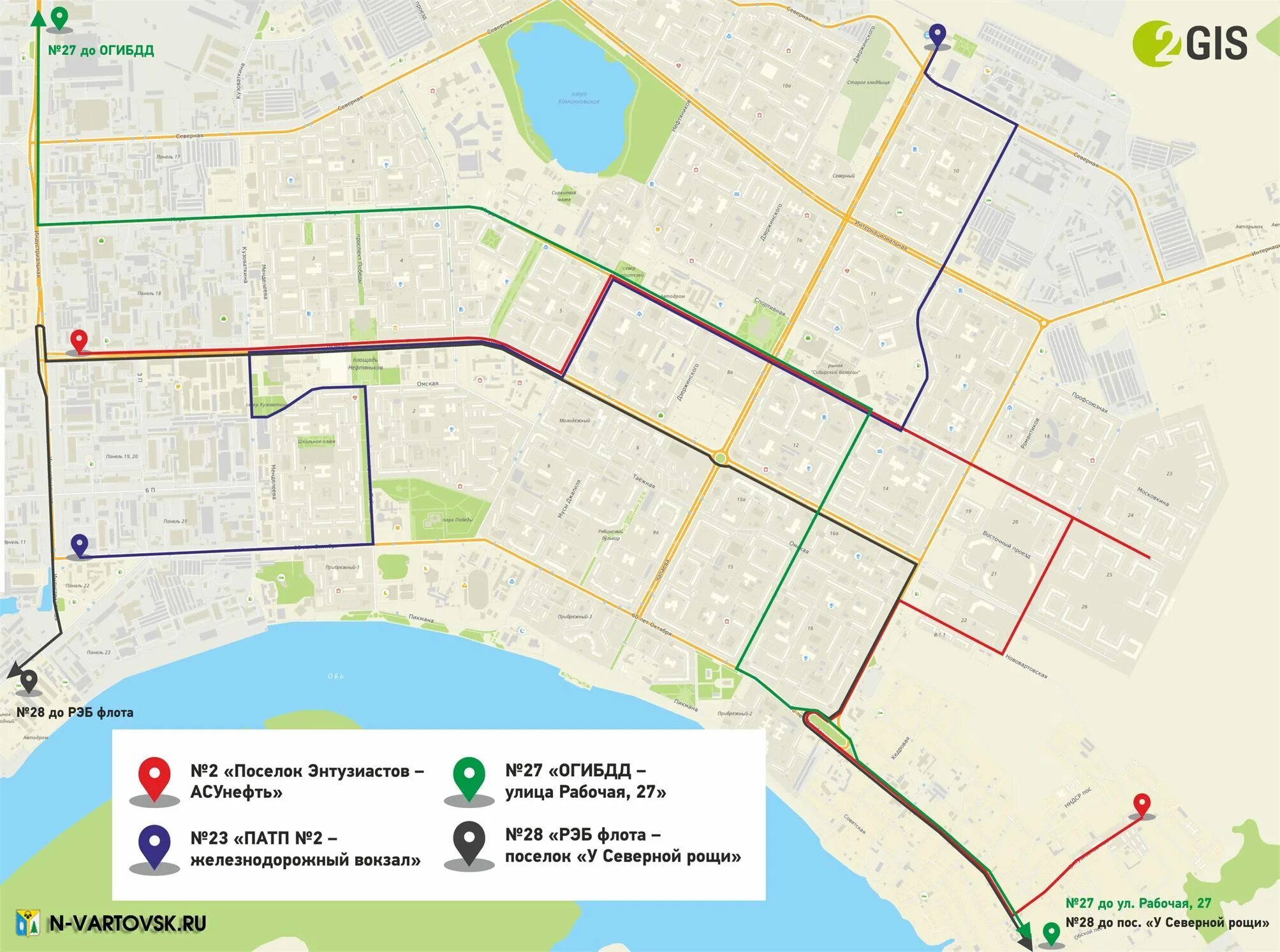Проезд автобус нижневартовск. Нижневартовск схема движения автобусов. Маршруты автобусов Нижневартовска. Маршруты автобусов Нижневартовска на карте. Нижневартовск схемы маршрутов.