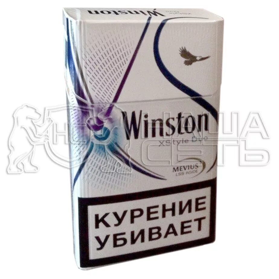 Cигареты с фильтром "Winston xstyle Dual" , MT 143,00 руб.. Сигареты Winston xstyle Dual. Сигареты Winston xstyle Plus Dual. Winston xstyle 2 кнопки.