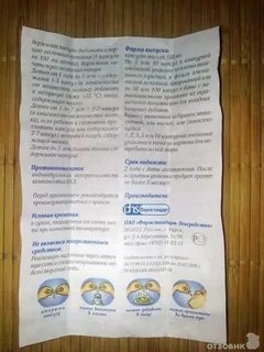 Лактазар инструкция для новорожденных отзывы