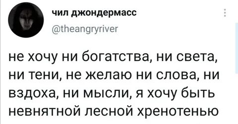 Душа комментарии