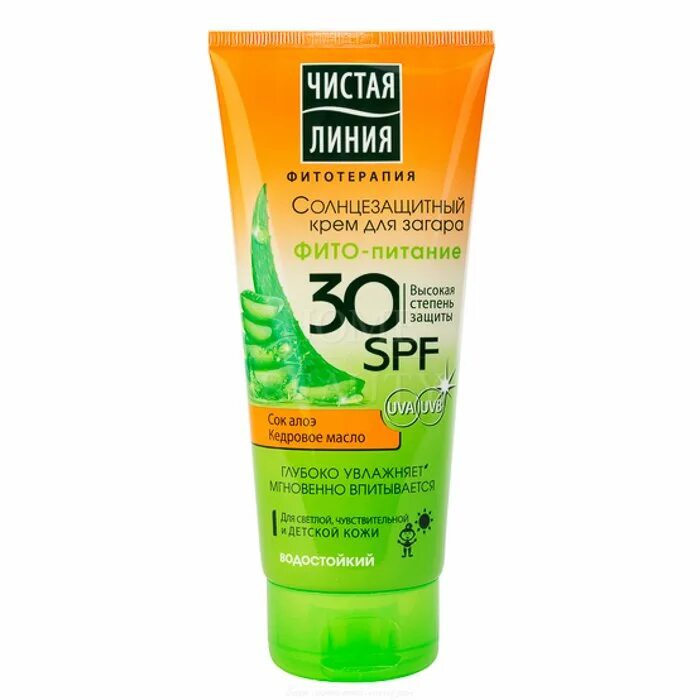 Солнцезащитный крем SPF 30 чистая линия. Крем чистая линия с СПФ 30. Крем солнцезащитный spf30 200. Солнцезащитный крем SPF 10. Spf защита купить