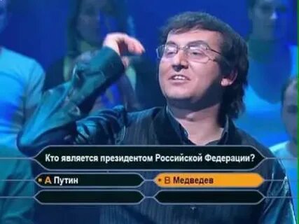 Пародия кто стать миллионером