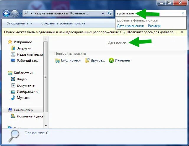 System nt exe. DRV sys приложения. System это что за процесс. Системный файл DRV sys. Что делать если на компьютере сам открывается System exe.