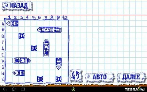 Взломанная игра морской бой 2