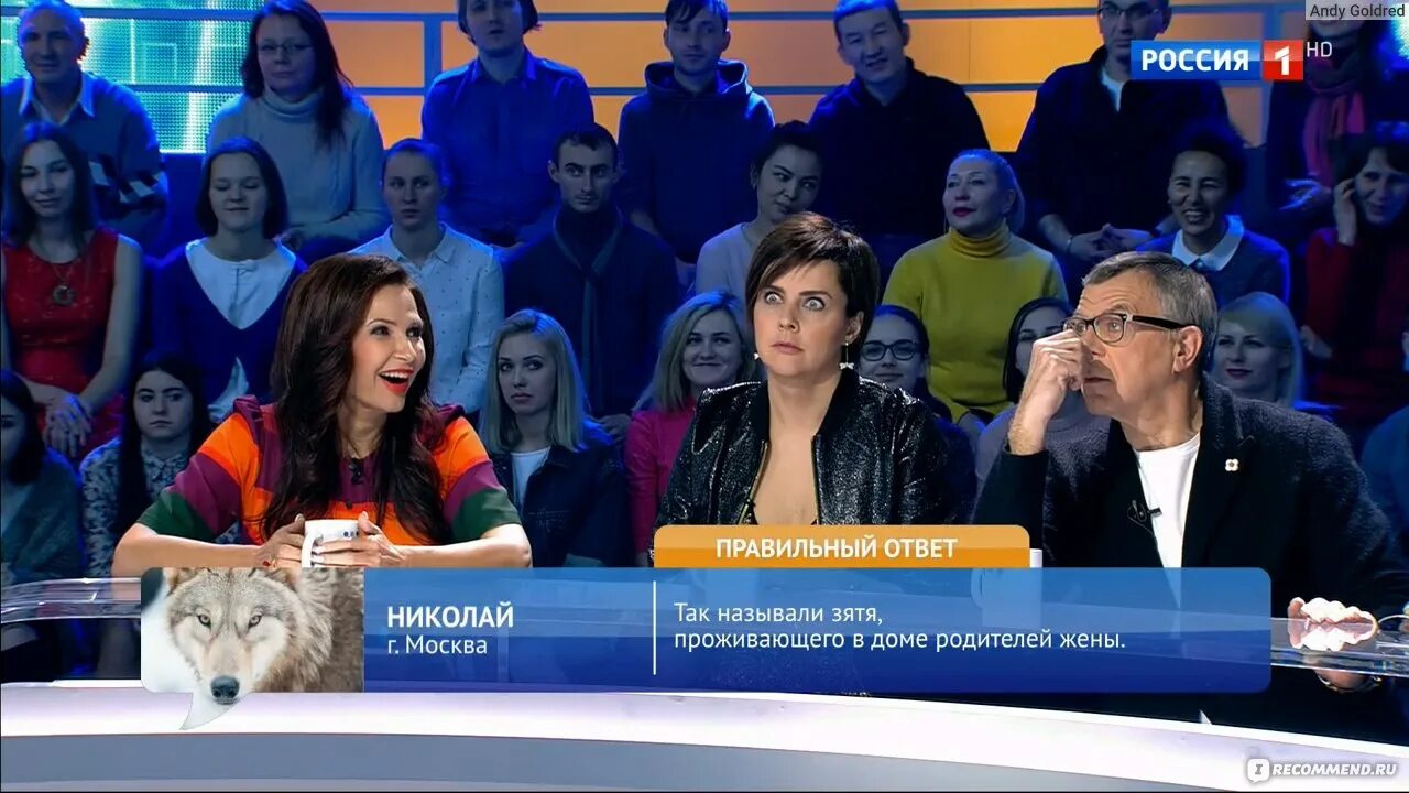 Пятеро на одного задать. Пятеро на одного телеканал россия. пятеро против одного телепередача. виктор логинов пятеро на одного. пятеро на одного вопросы.