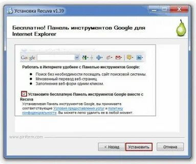 Программа для файлов из интернета