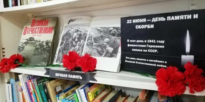 Эхо памяти. 22 Июня против войны. Беседу Эхо памяти.