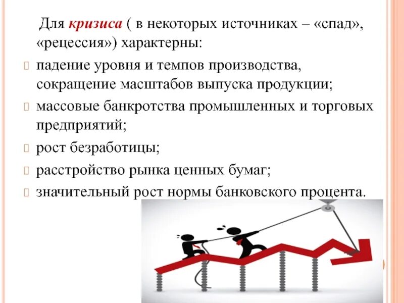 Некоторые источники