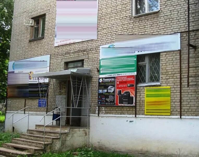 новомосковск тульская область ул бережного 11. бережного 11 новомосковск. бережного 11. тульская область новомосковск улица бережного 11 дрова. новомосковск улица бережного.