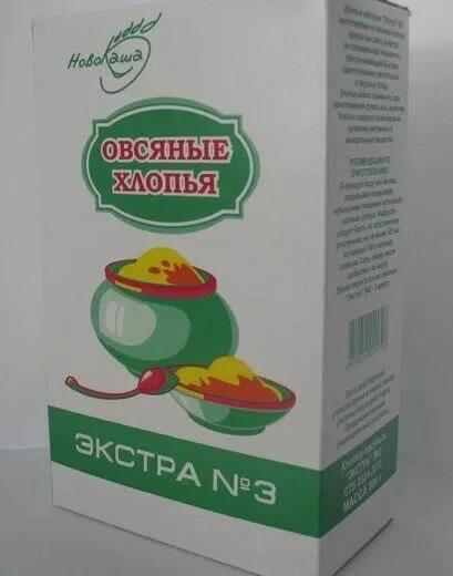 Овсяные хлопья содержание. Белорусский геркулес экстра 3. хлопья овсяные геркулес рб. хлопья геркулес экстра. геркулес овсяные хлопья гомель.