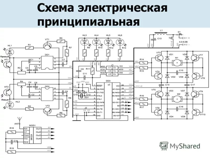 7307Г Станок поперечно-строгальный. Паспорт, схемы, характеристики, описание