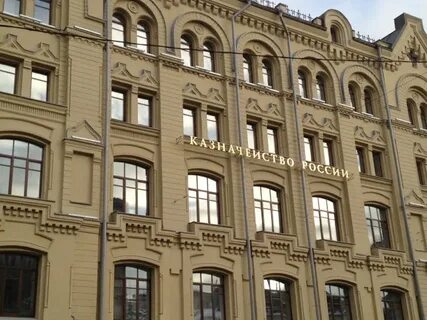 Минфин казначейство