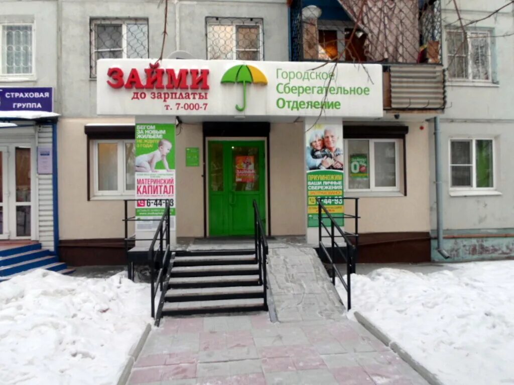 усольский жилсервис. фарм эконом усолье-сибирское. тэц 11 усолье-сибирское проходная. управляющие компании усолье сибирское телефоны. серегина 32а усолье-сибирское.