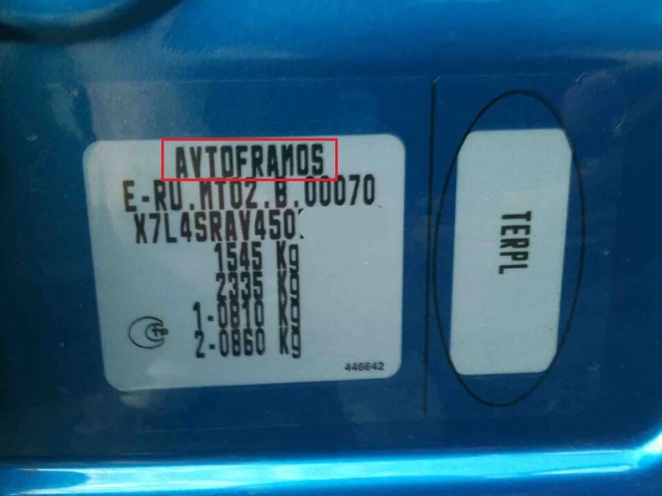 Вин рено сандеро. Рено Логан 2011 года 1.6 номер краски. Вин номер на Рено Логан 2011 года. Наклейка вин Рено Логан 2011 года. VIN Рено Логан 2.