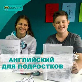 Набери английский язык