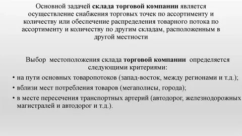 Что является реализацией
