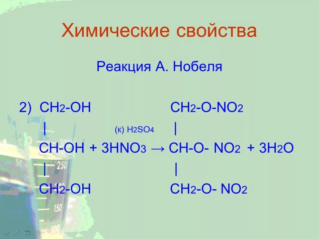 К гетерогенным реакциям относится 2no o2