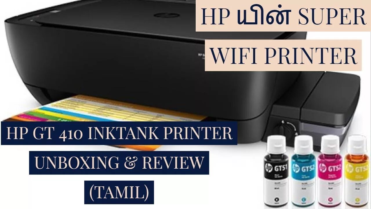 Ink tank wireless 410 series драйвер