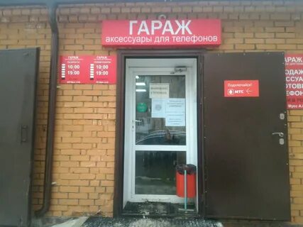 Комсомольская 2 уфа